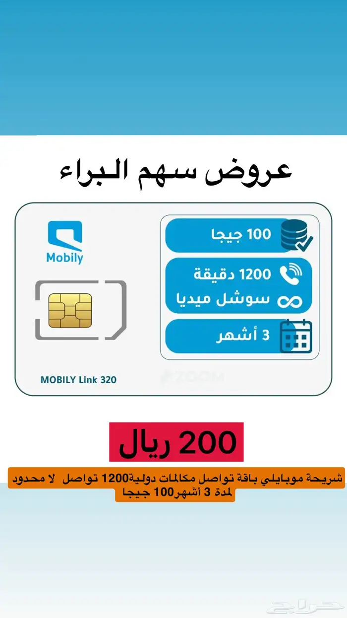 عروض 4