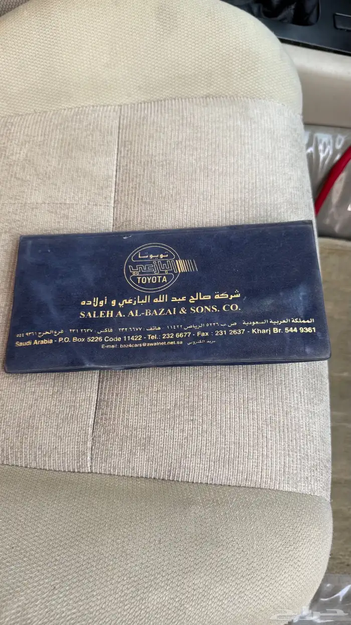 لاندكروزر 2005 وارد البازعي فل كامل قير عادي GXR فل 56
