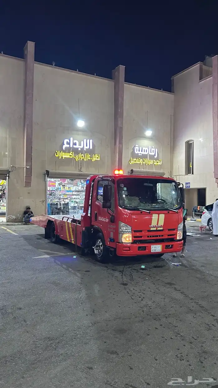 سطحه المدينه ورقان 0