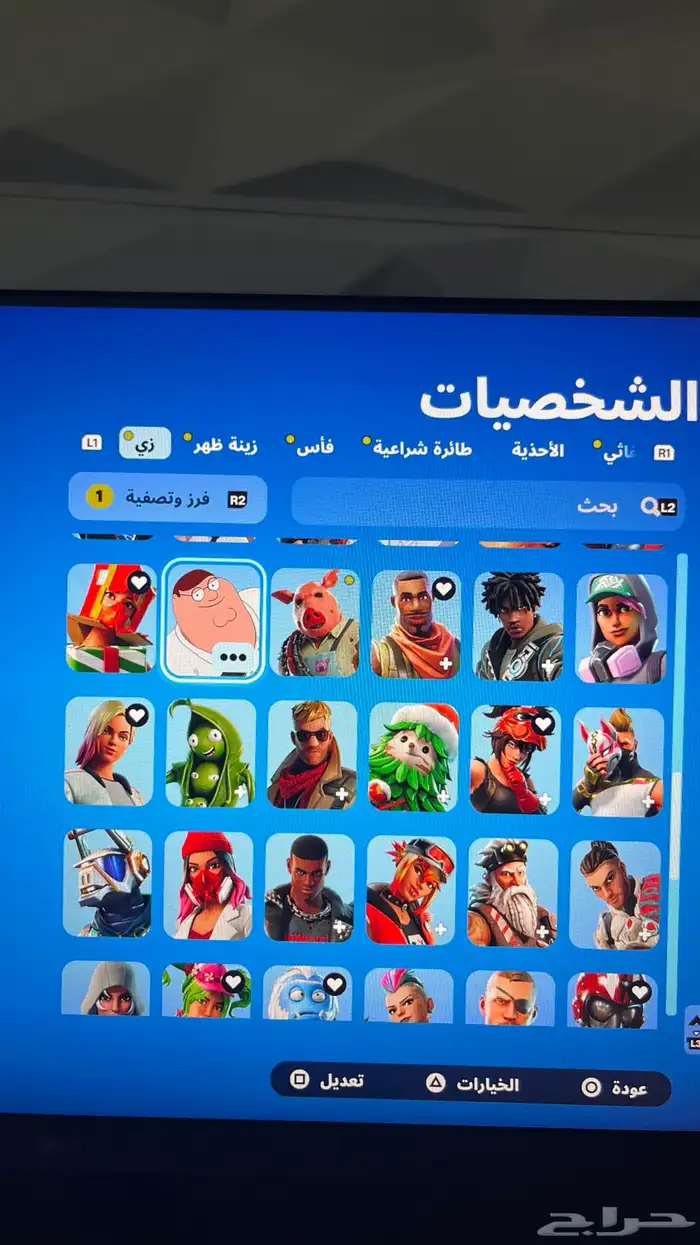 حساب فورت 5