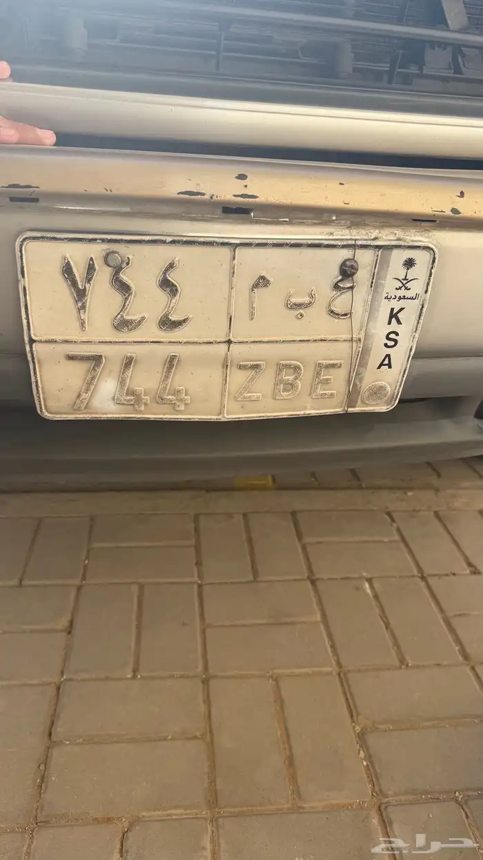 ع ب م 744 0