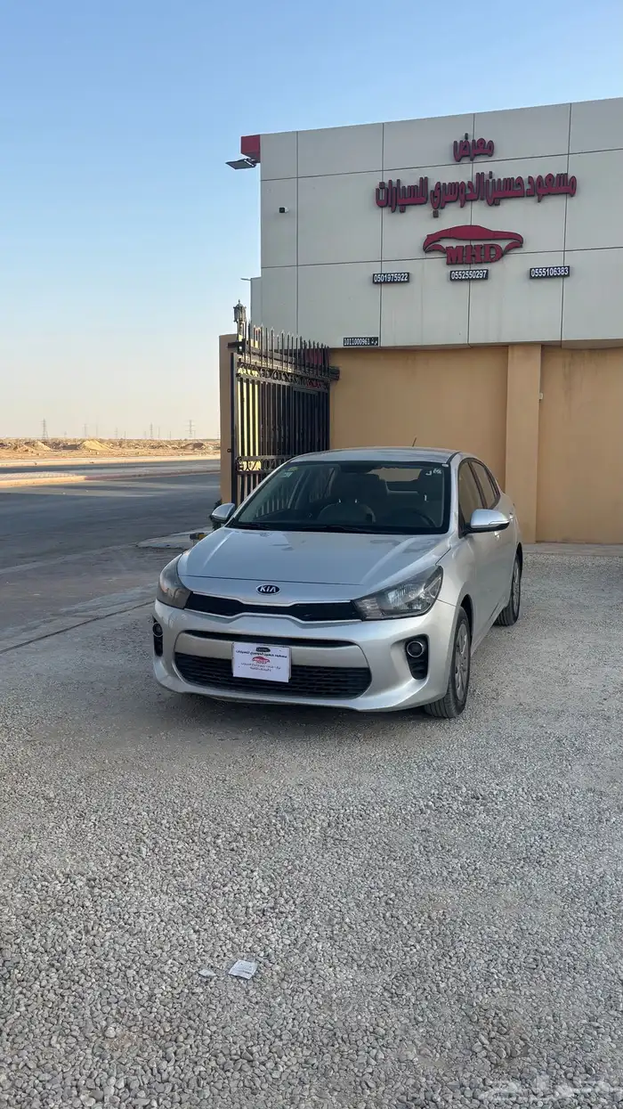 كيا ريو 1