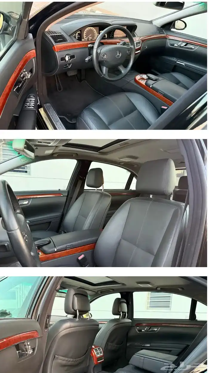 مرسيدس بانوراما 2008 6