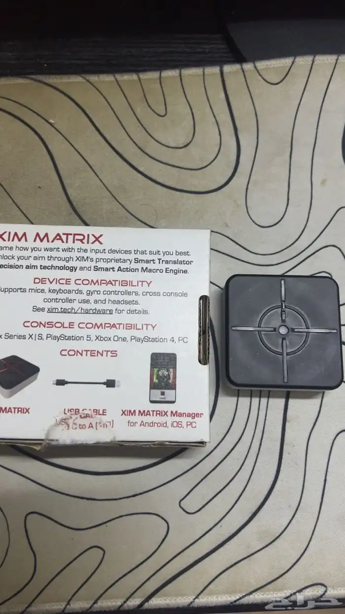 قطعه xim matrix 0