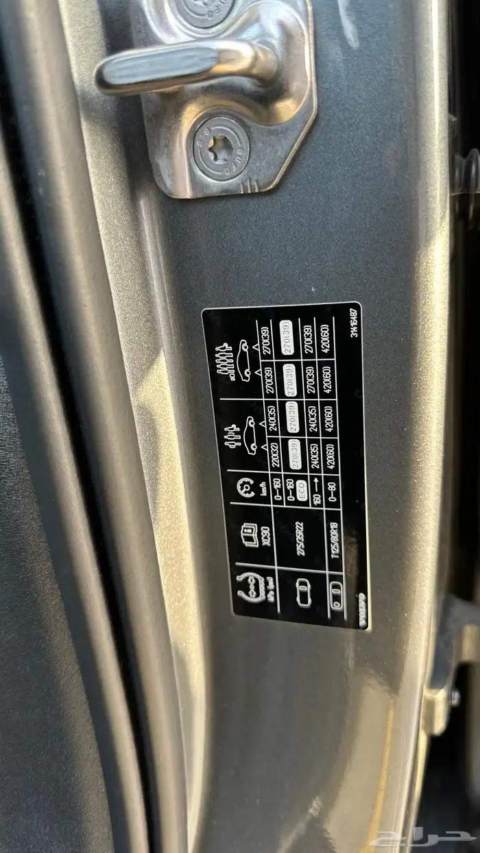 Volvo XC90 R-Design 15