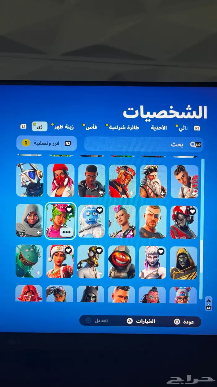 حساب فورت 4