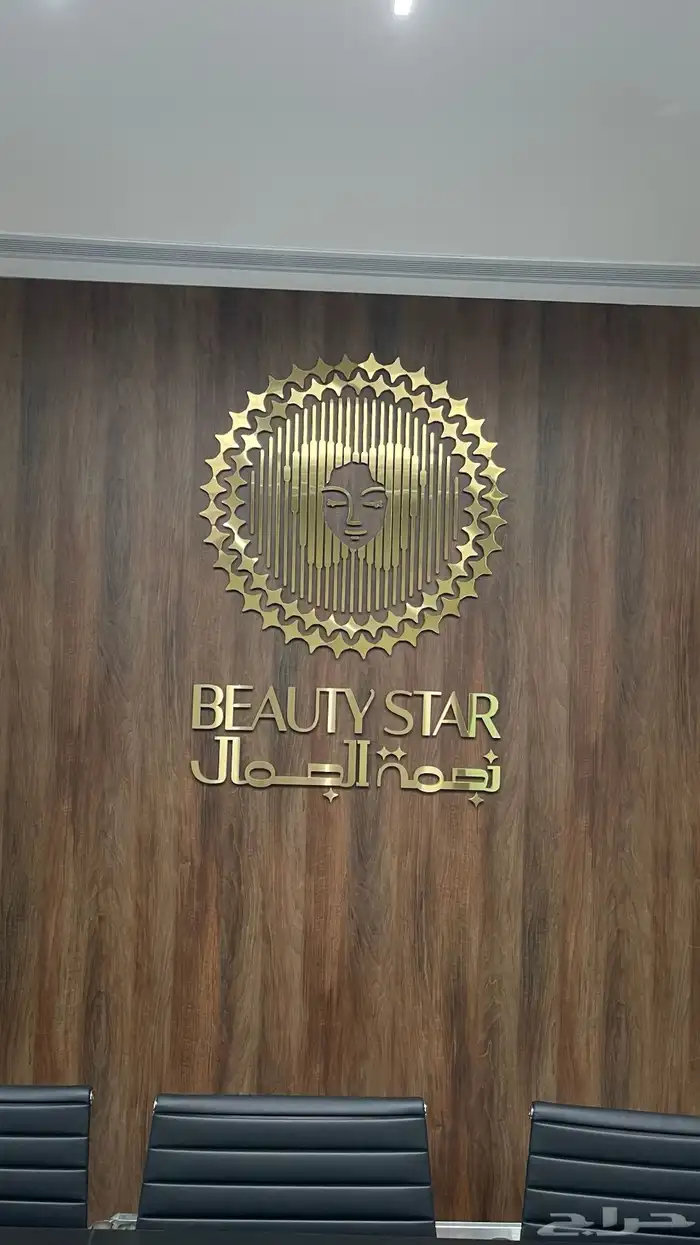 حروف بارزة مضيئة لوحات محلات تصنيع تركيب و الصيانة 8