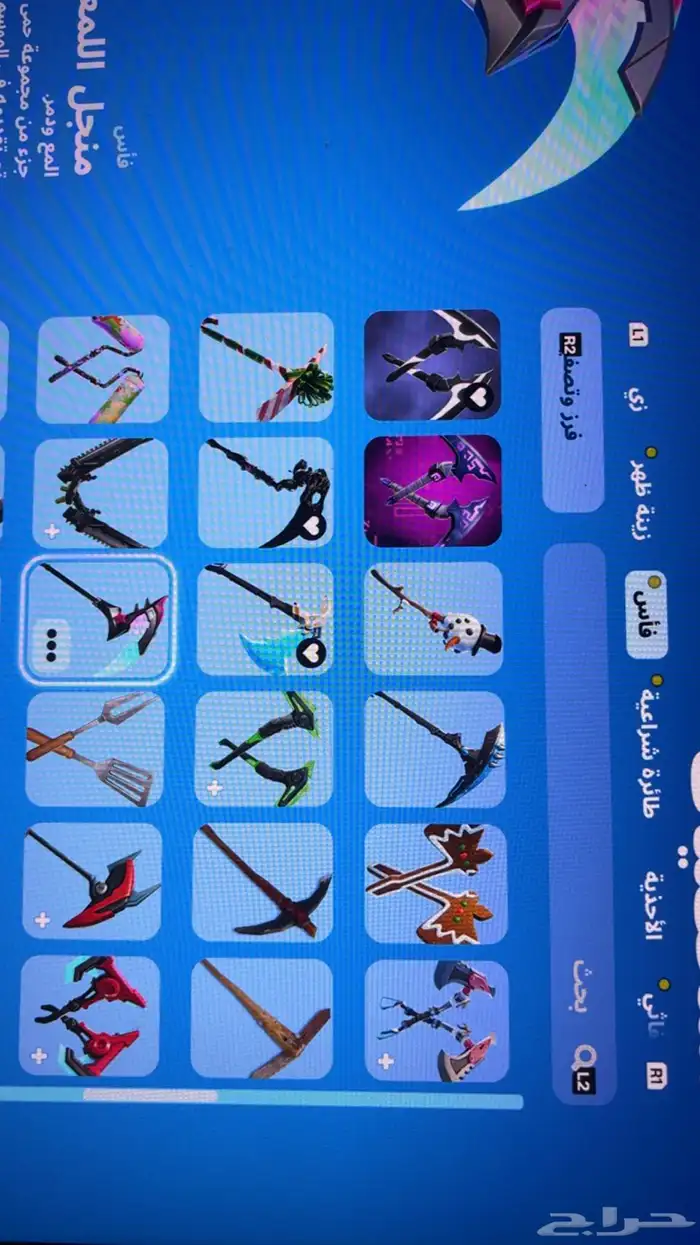 حساب فورت نايت. 15