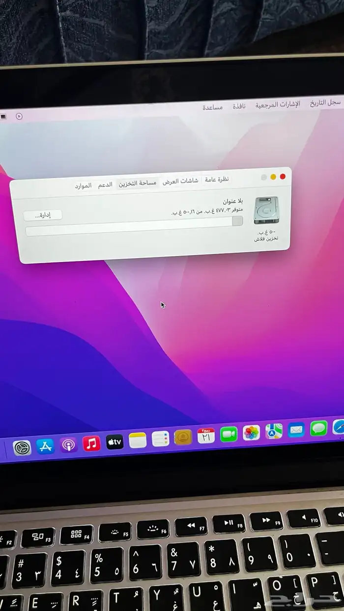 ماك بوك برو 2015 i5 1