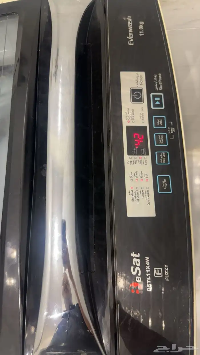 غساله اوتامتيك 0