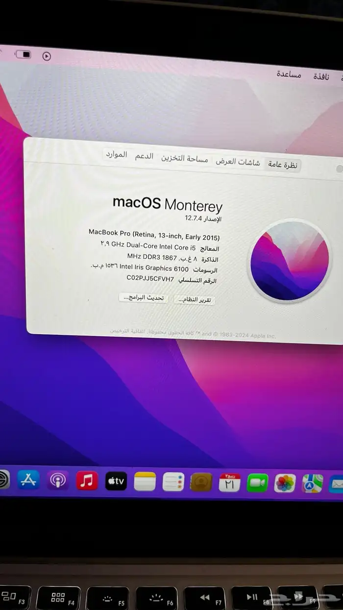 ماك بوك برو 2015 i5 0