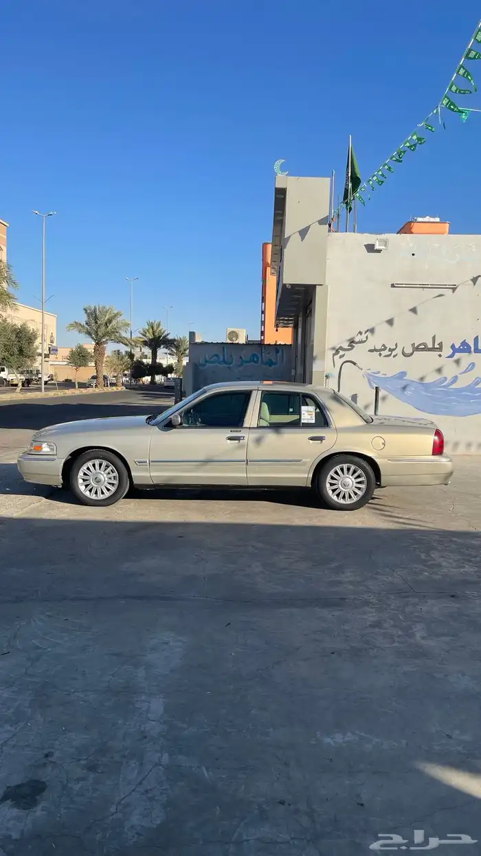 فورد ماركيز 0