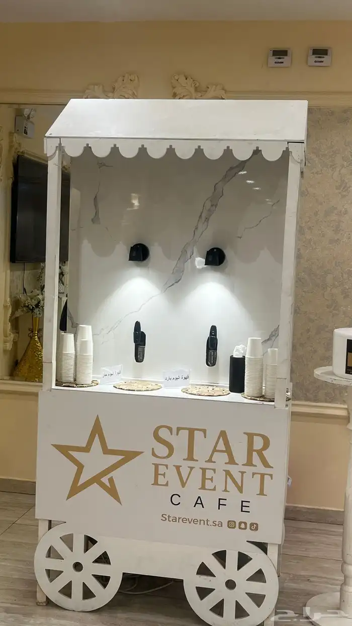 بوث قهوة لجميع المناسبات والاحتفالات 25