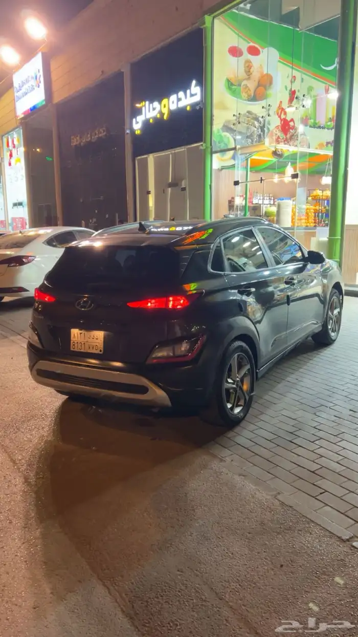 كونا 22 2