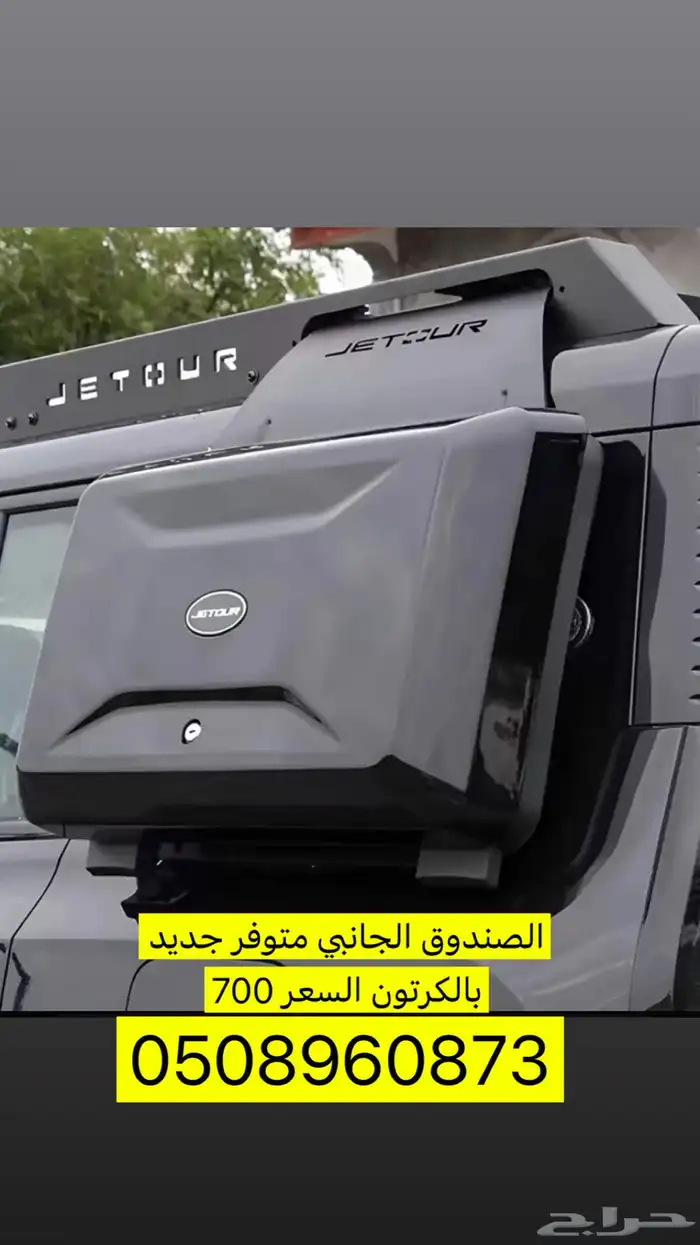 جيتور تي تو t2 1