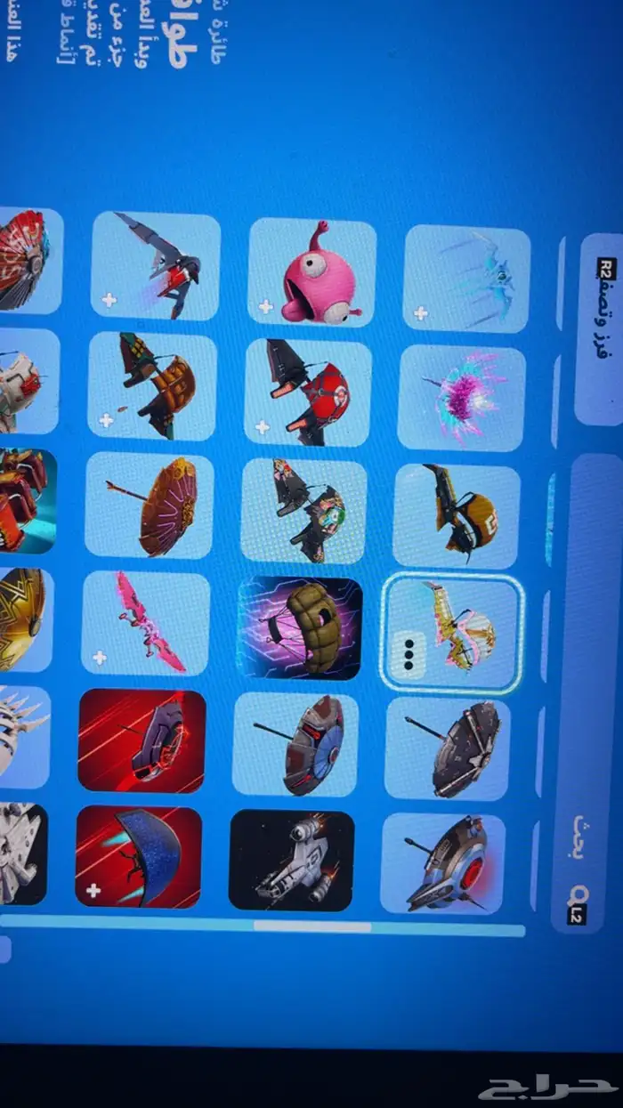 حساب فورت نايت. 26