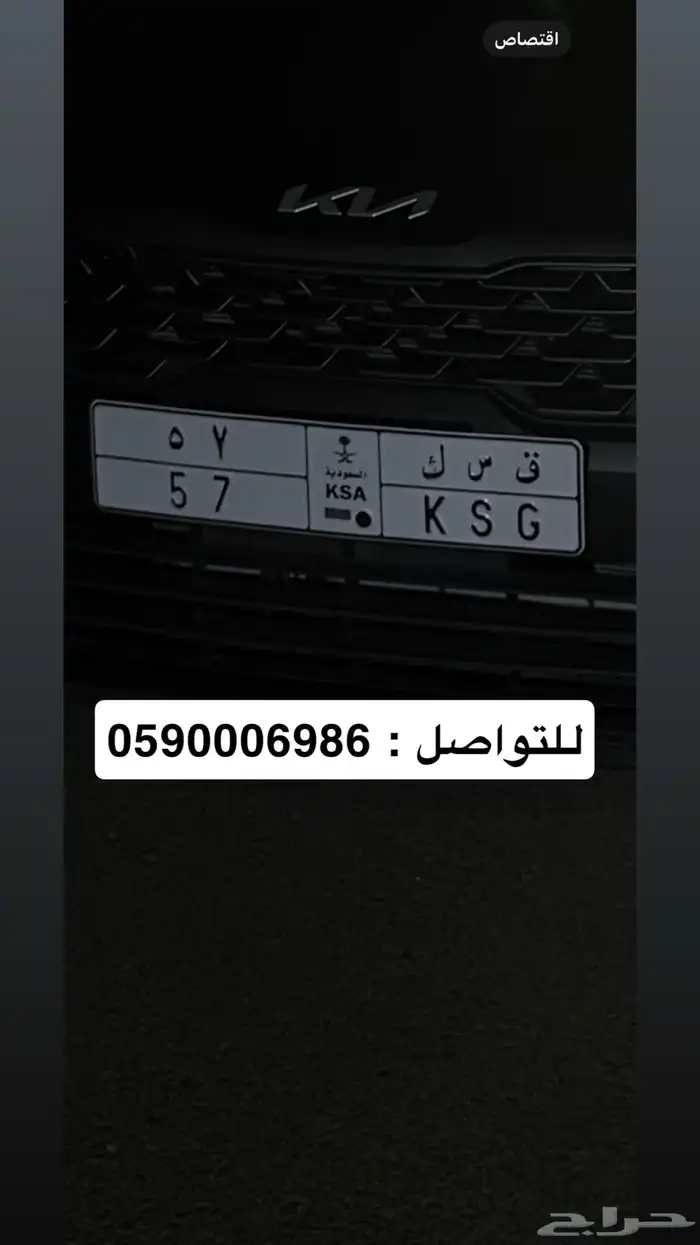 لوحه مميزه للبيع 0