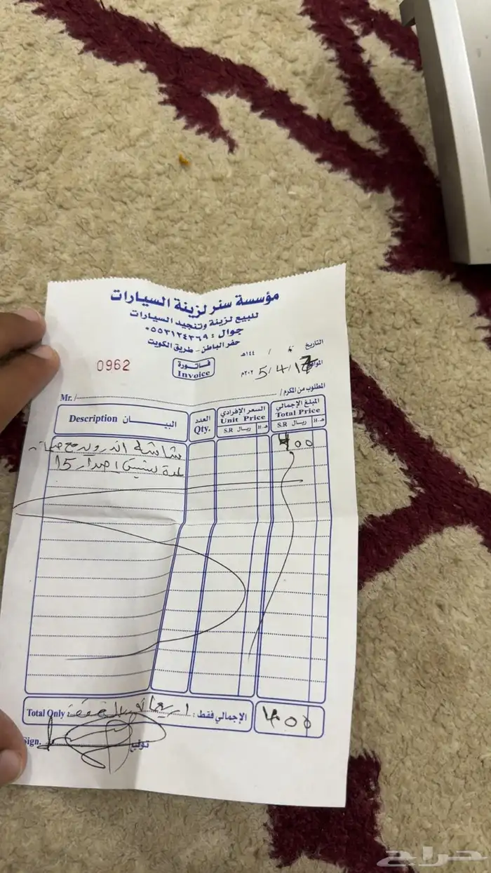 شاشة سيارة 2