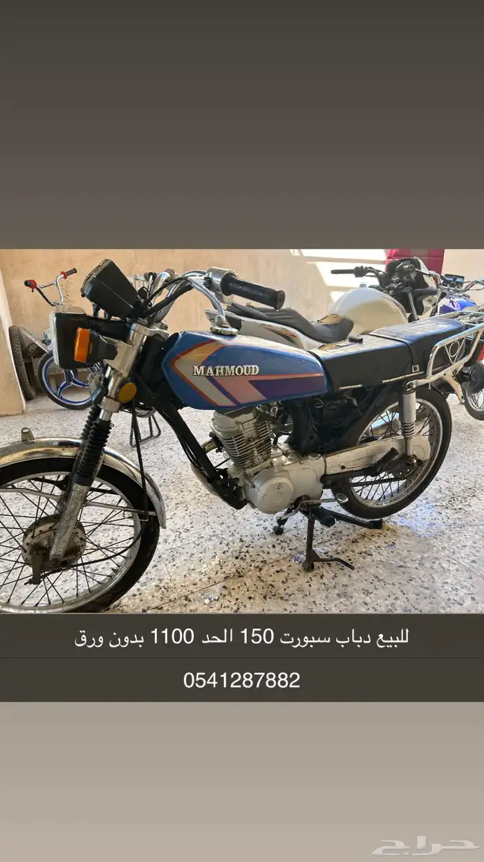 للبيع دبابات 0