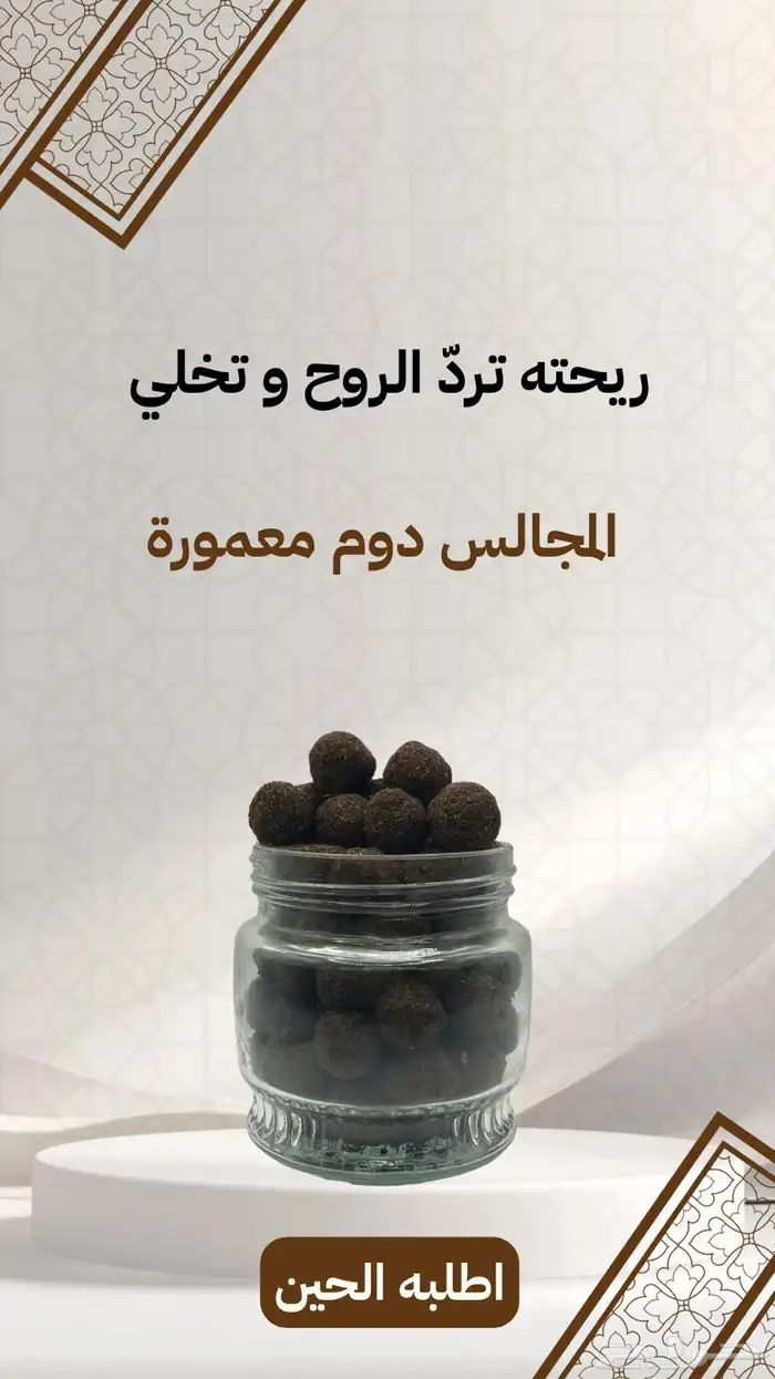 تصميم بنرات متاجر - بوستات سوشل ميديا 2