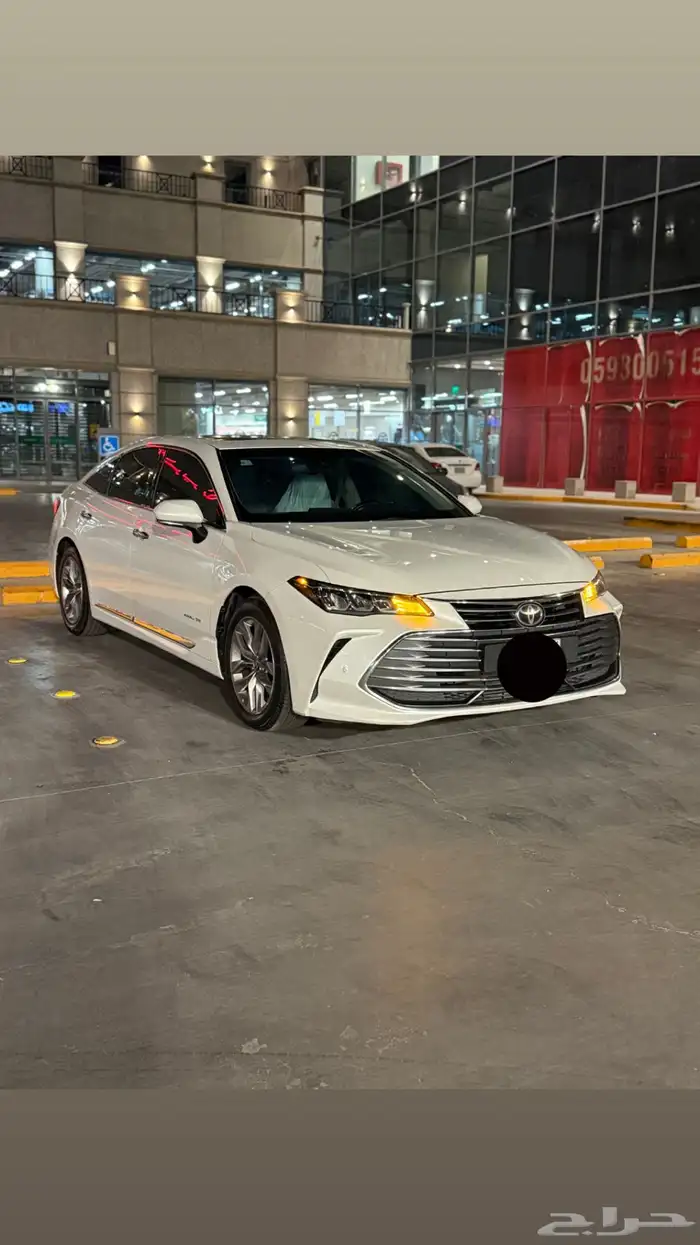 افالون ليمتيد 2022 1