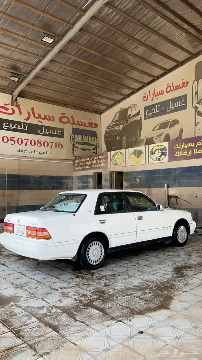 للبيع كراون 1
