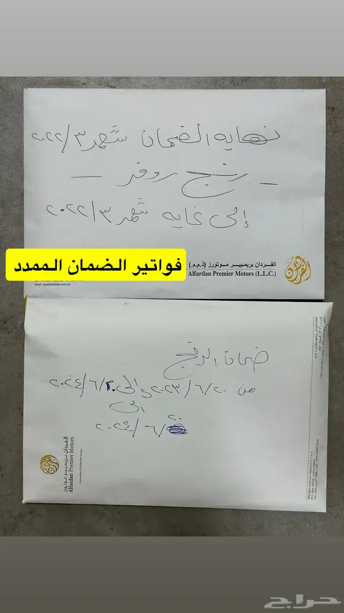 رنج روفر فوج 2015 (مخزن) شبه جديد 80