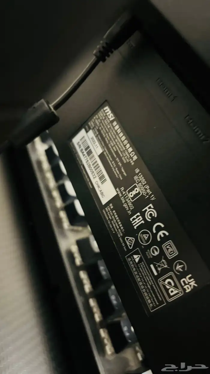 شاشه ألعاب MSI 1