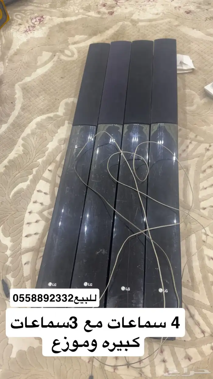 انوار وكشافات واضاءه وسماعات 0