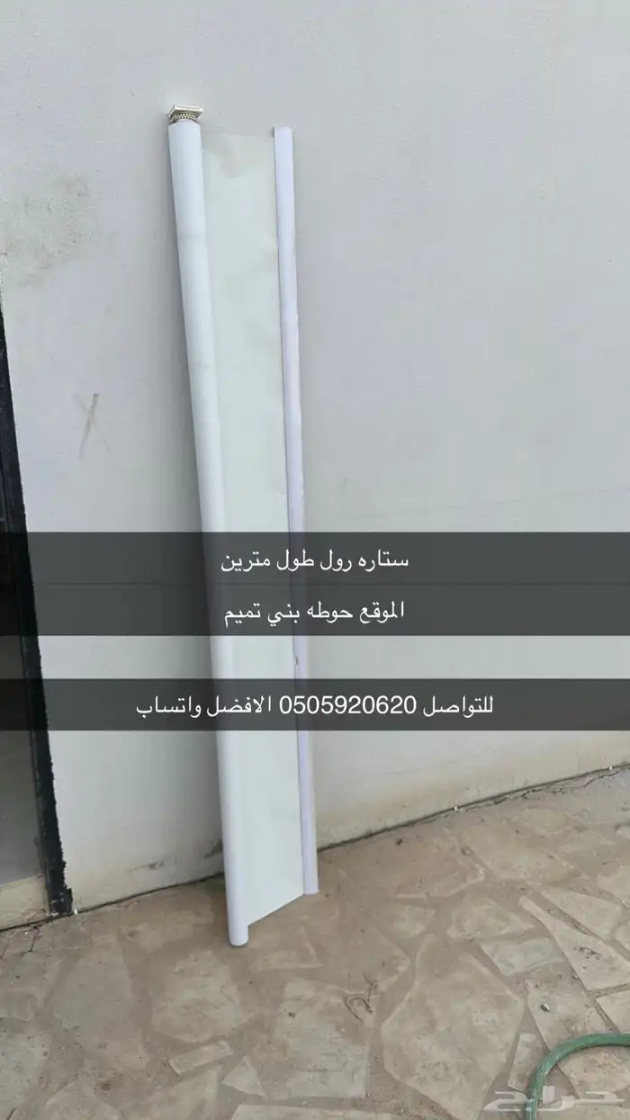 اثااث مستعمل شبه نظيف 1