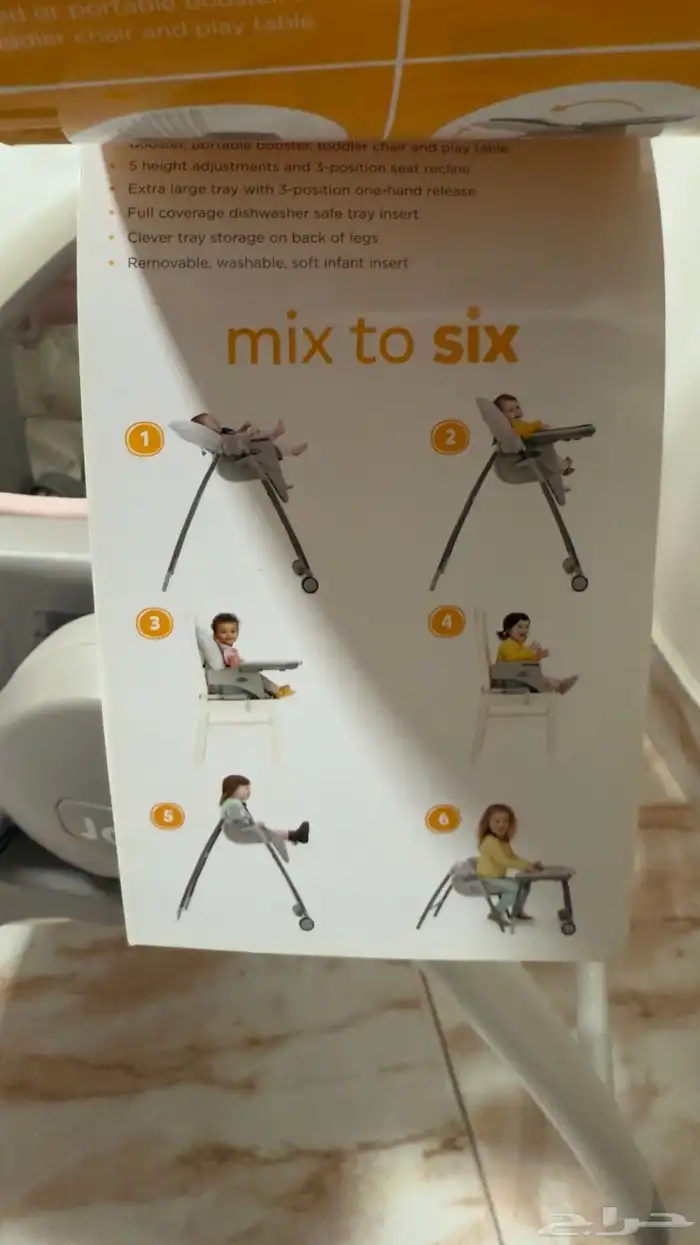 For Sale  Joie 6-in-1 Baby High Chair   Excellent Condition 1