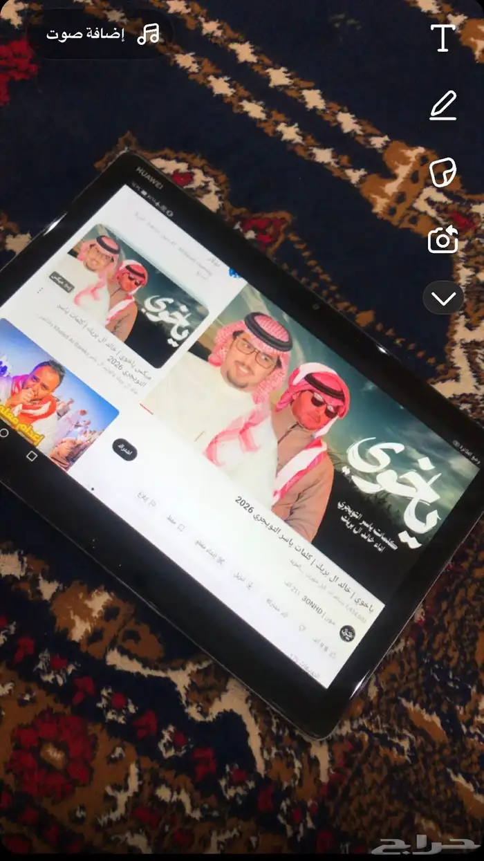 ايباد هواوي 0