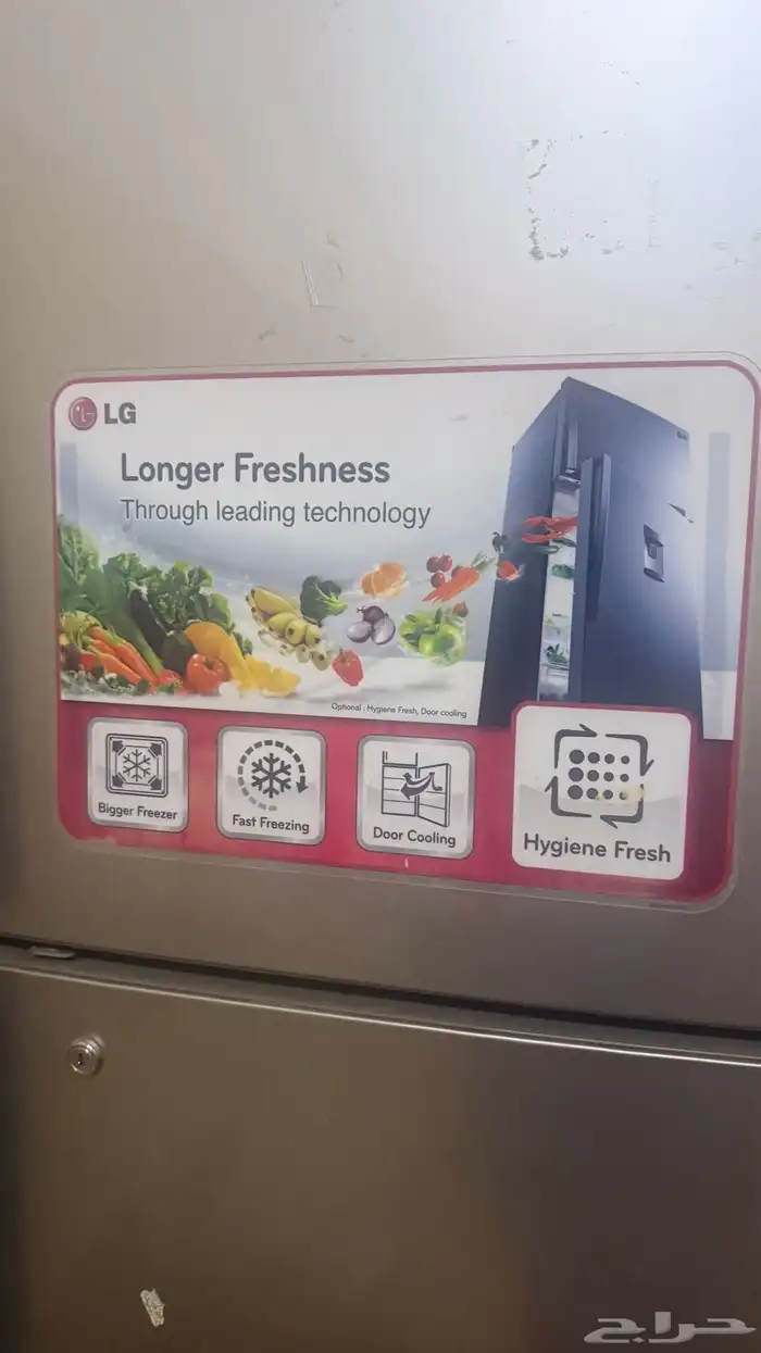 ثلاجة LG للبيع 1