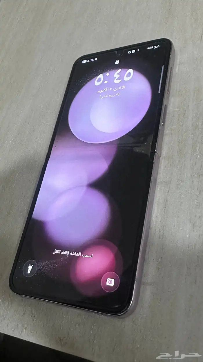 galaxy flip 5 1