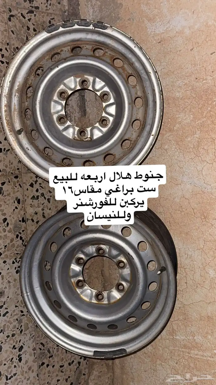 جنوط 0
