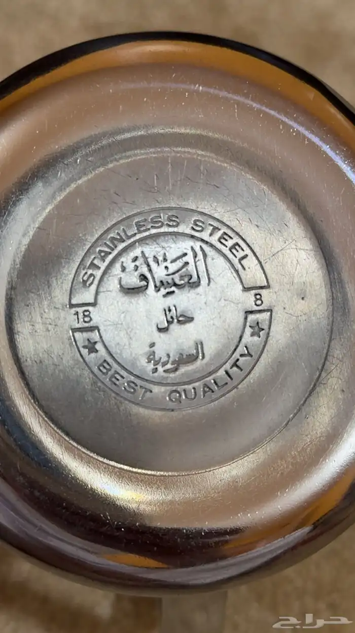 للبيع ملقمة العساف الكورية تم البيع 5