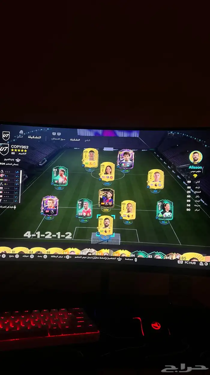 حساب فيفا بي سي للبيع كوينز مليونين وقيمة التشكيلة مليون 1