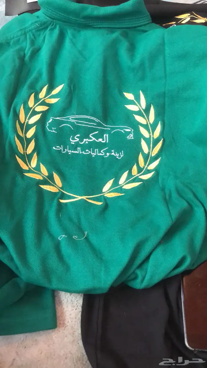 تطريز الزي الموحد 9