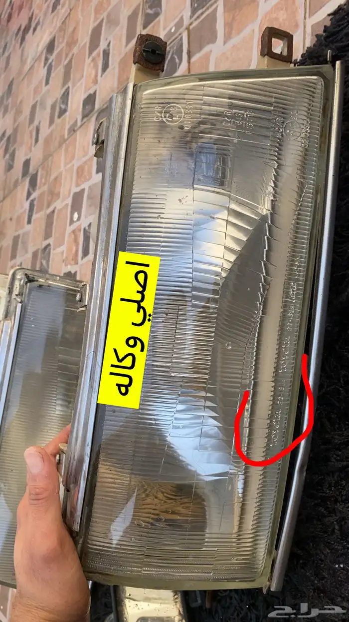 قطع كرسيدا 5