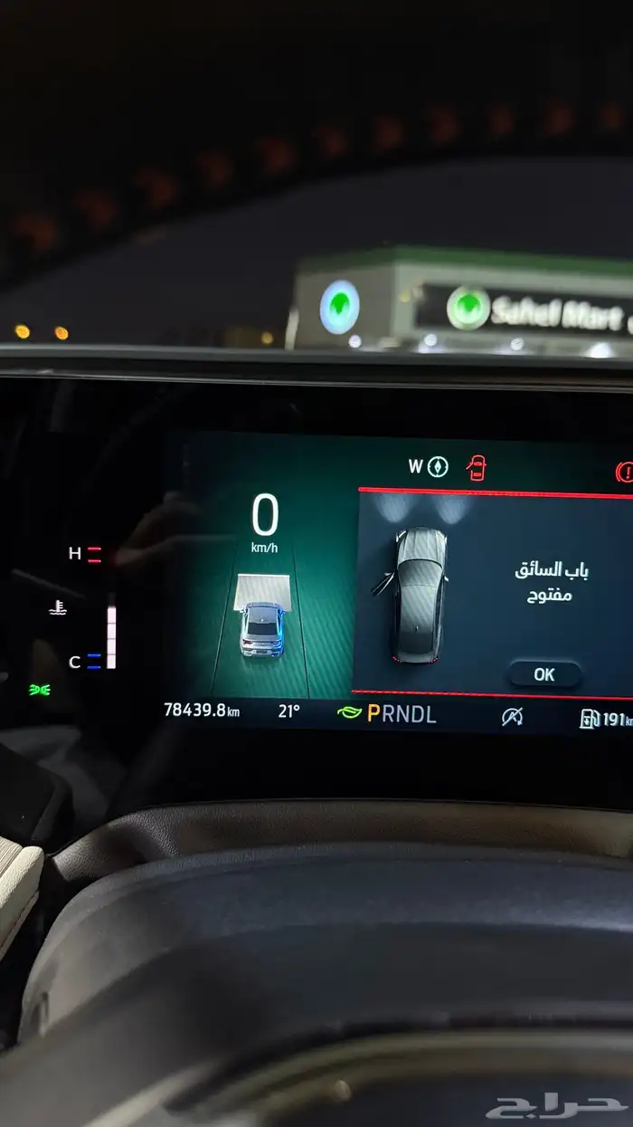 تورس 2023 تيتانيوم 15