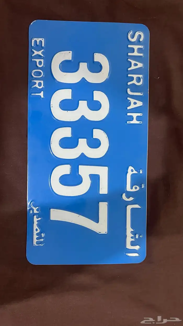 لوحتين للبيع 1