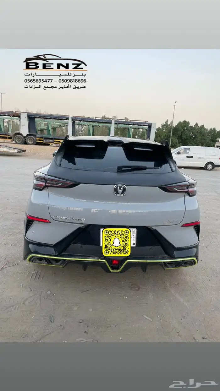 شانجان يوني تي مصدوم 19