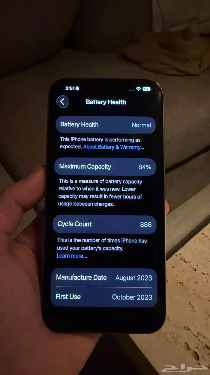 ايفون 15 برو ماكس 512 جيجا 7