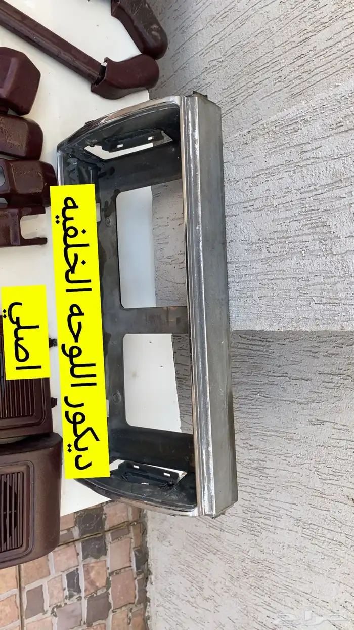 قطع كرسيدا 21