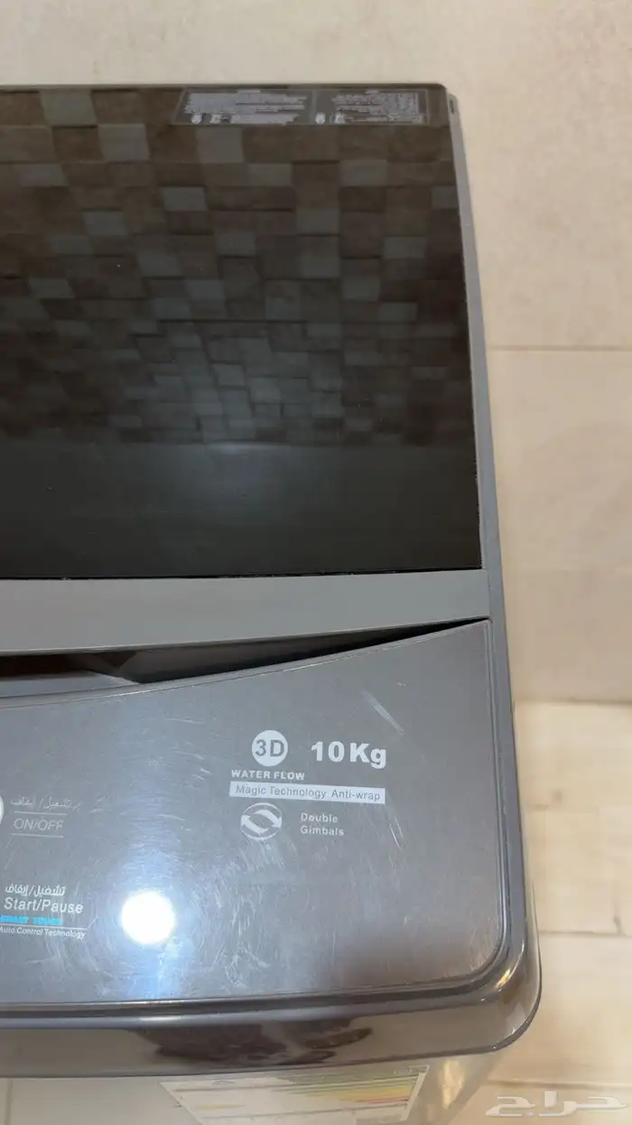 غساله اوتماتيك 1