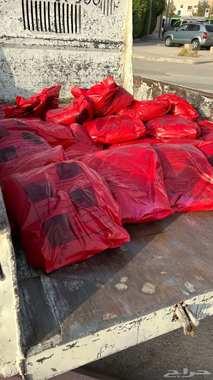 مبيد حشري وجاء الأصلي 2