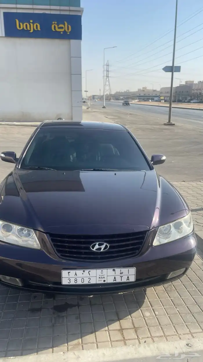 أزيرا 2007 2