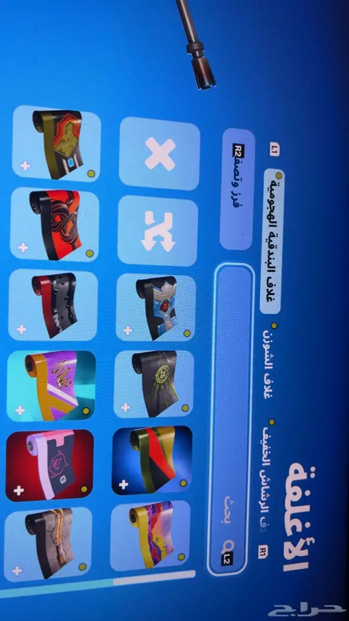 حساب فورت نايت. 30