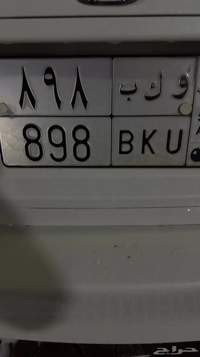 للبيع لوحة مميز 0