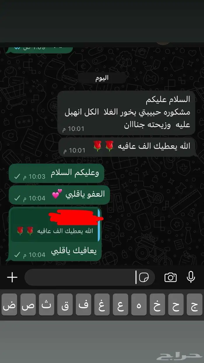 عود وبخور 6